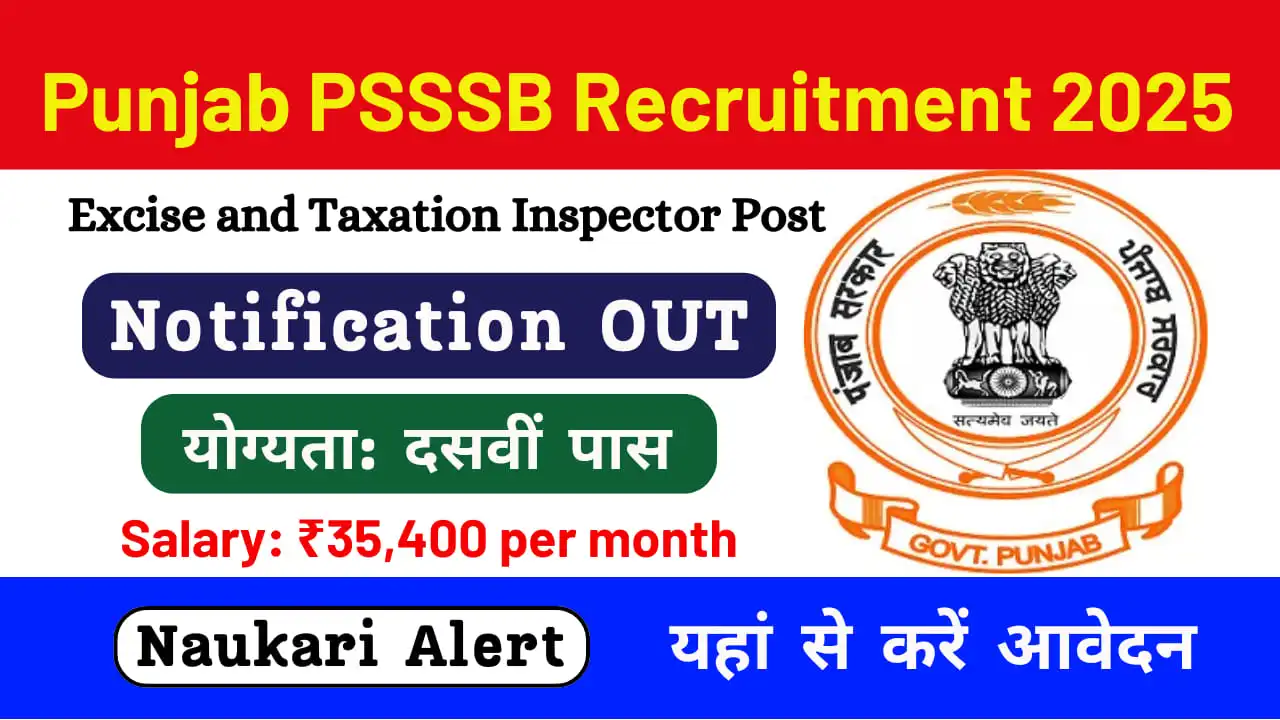 PSSSB Excise And Taxation Inspector Recruitment 2025 Apply Online