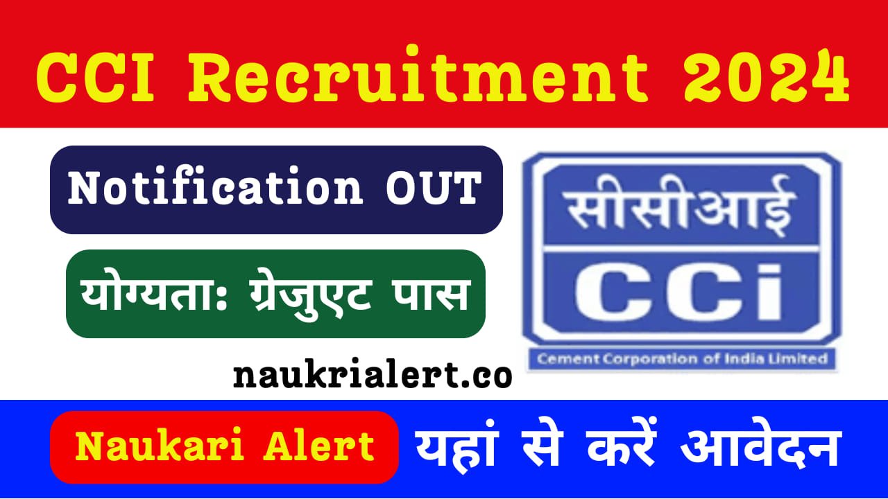 CCI Recruitment