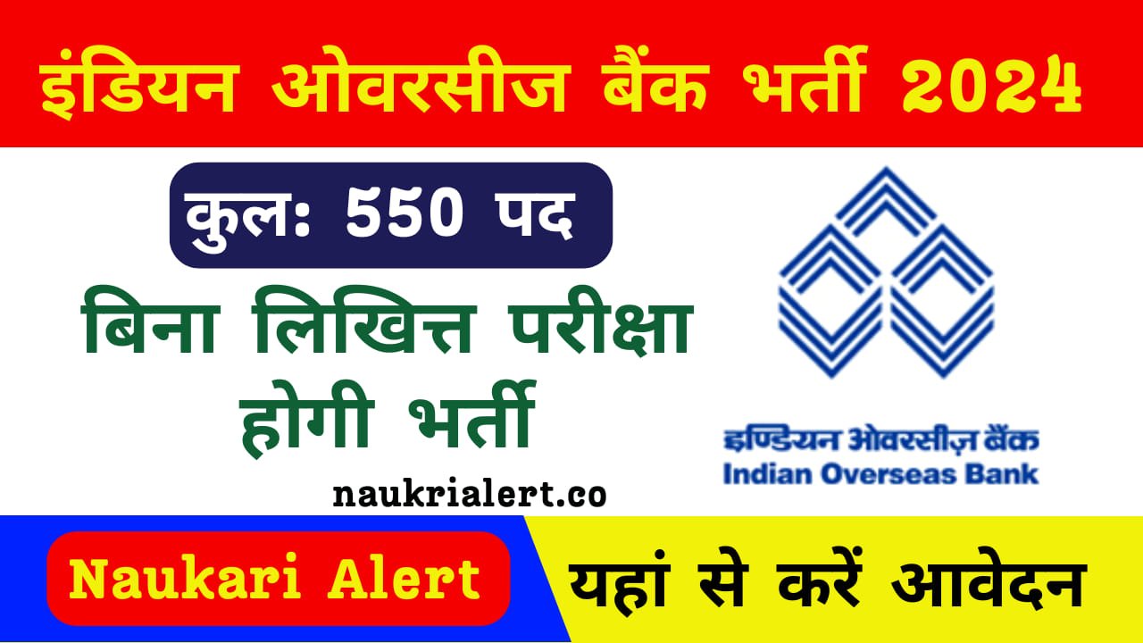 Indian Overseas Bank Apprentice