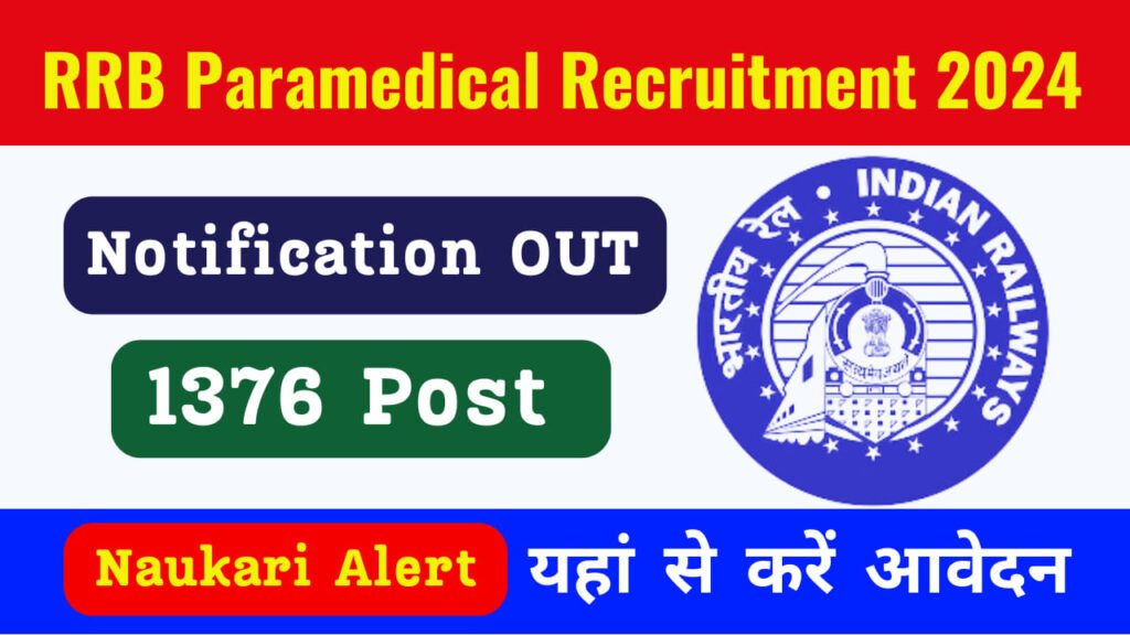 RRB Paramedical Recruitment