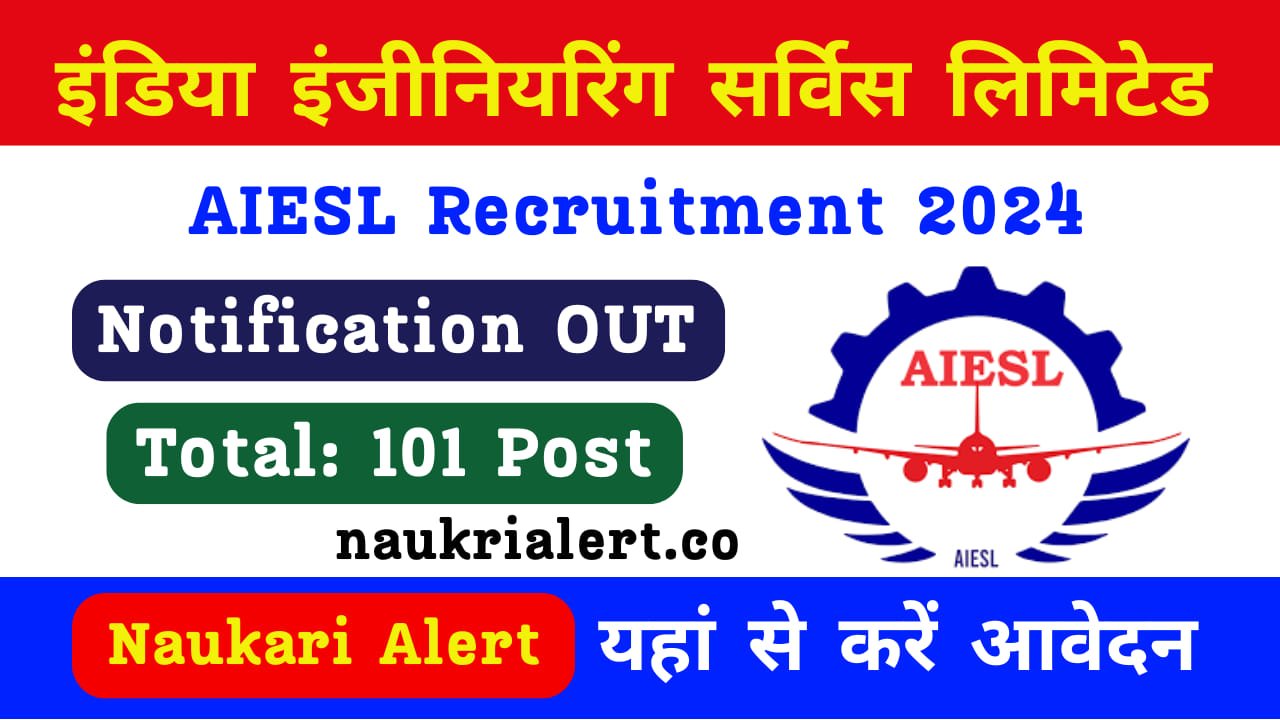 AIESL Recruitment