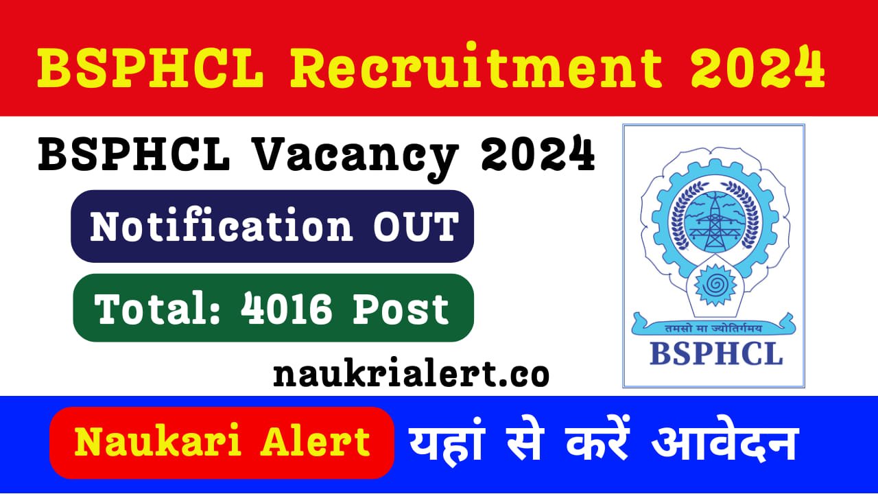 BSPHCL Vacancy