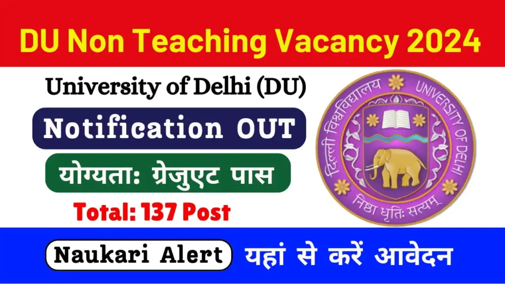 DU Non Teaching Recruitment