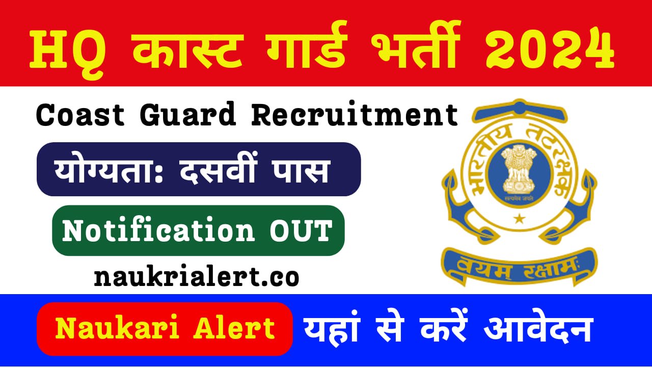 HQ Coast Guard Recruitment