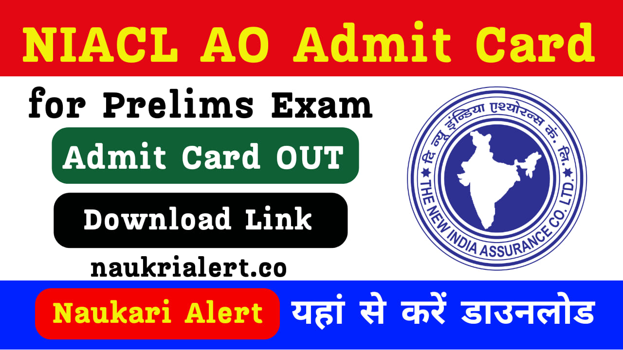 NIACL AO Admit Card