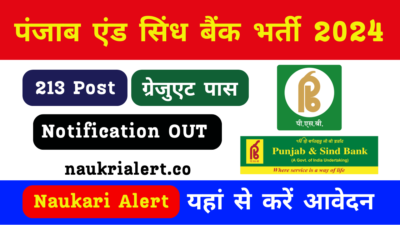 Punjab and Sind Bank Recruitment