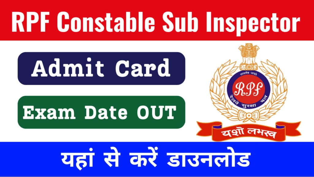 RPF Constable Sub Inspector Admit Card