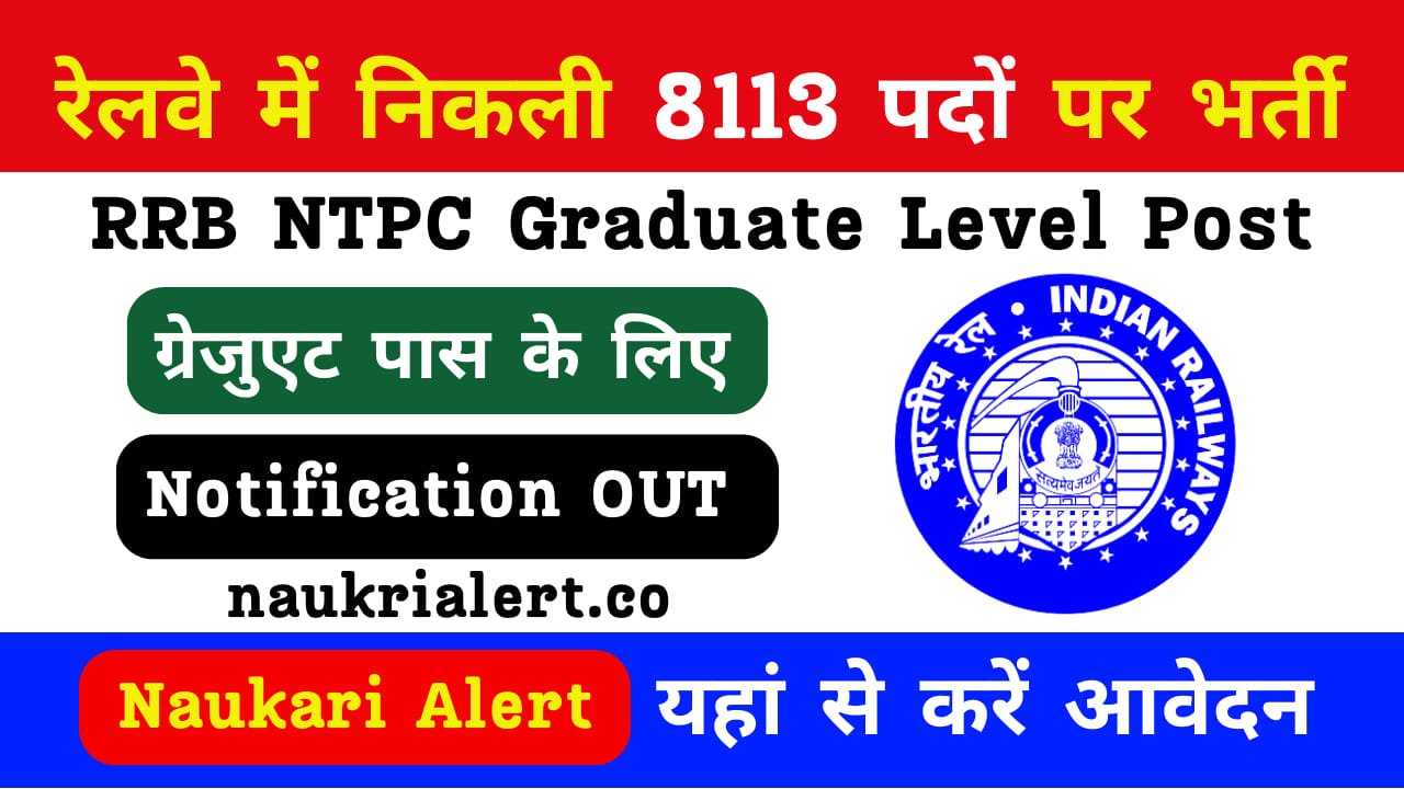 RRB NTPC Graduate Level Post