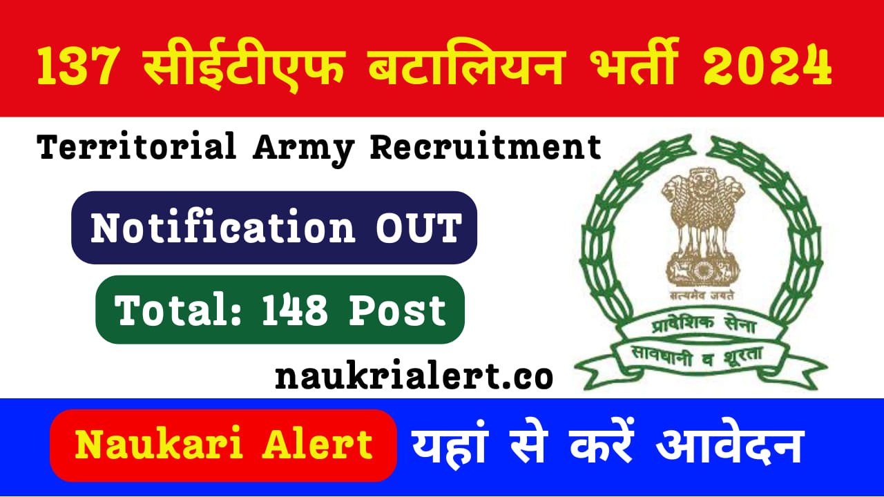 Territorial Army Recruitment