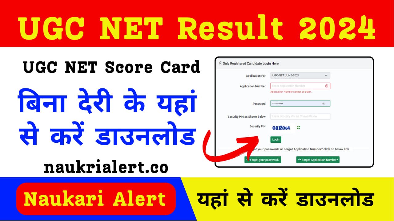 UGC NET Result