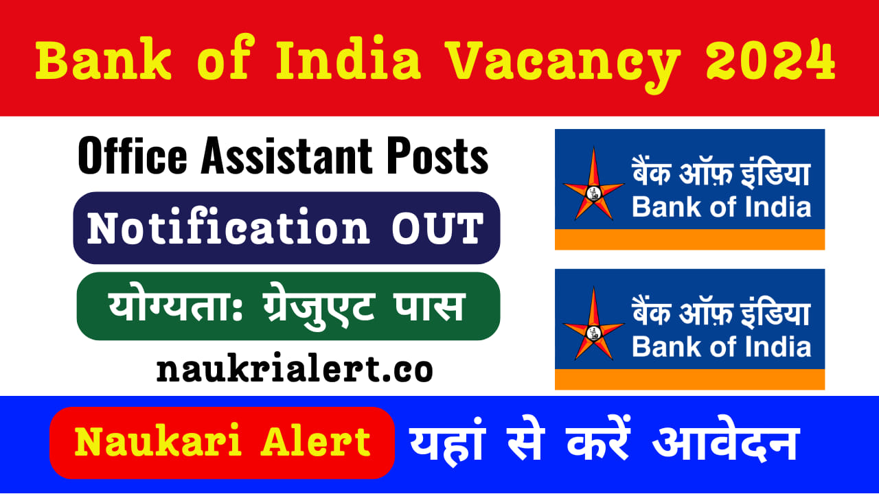 Bank of India Office Assistant Vacancy