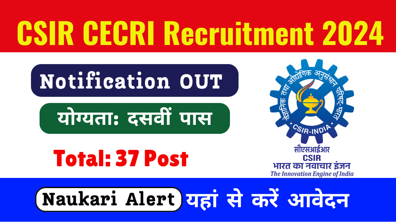 CSIR CECRI Recruitment