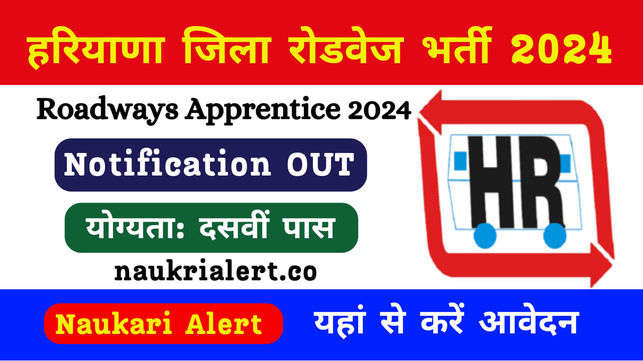 Charkhi Dadri Roadways Apprentice