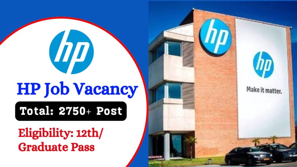 HP Job Vacancy