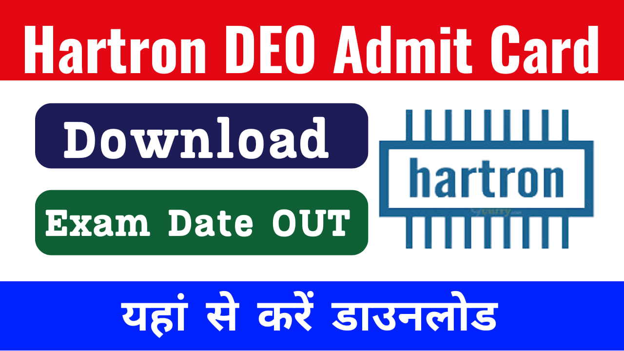 Hartron DEO Admit Card