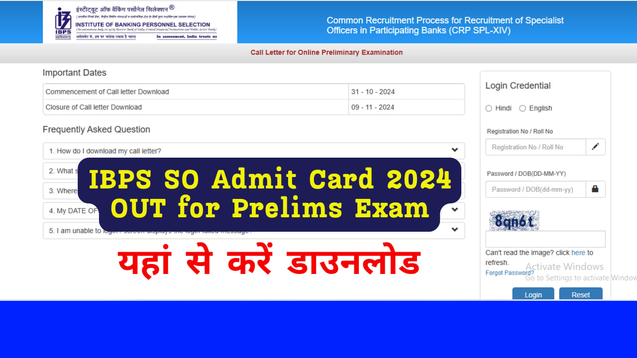 IBPS SO Admit Card