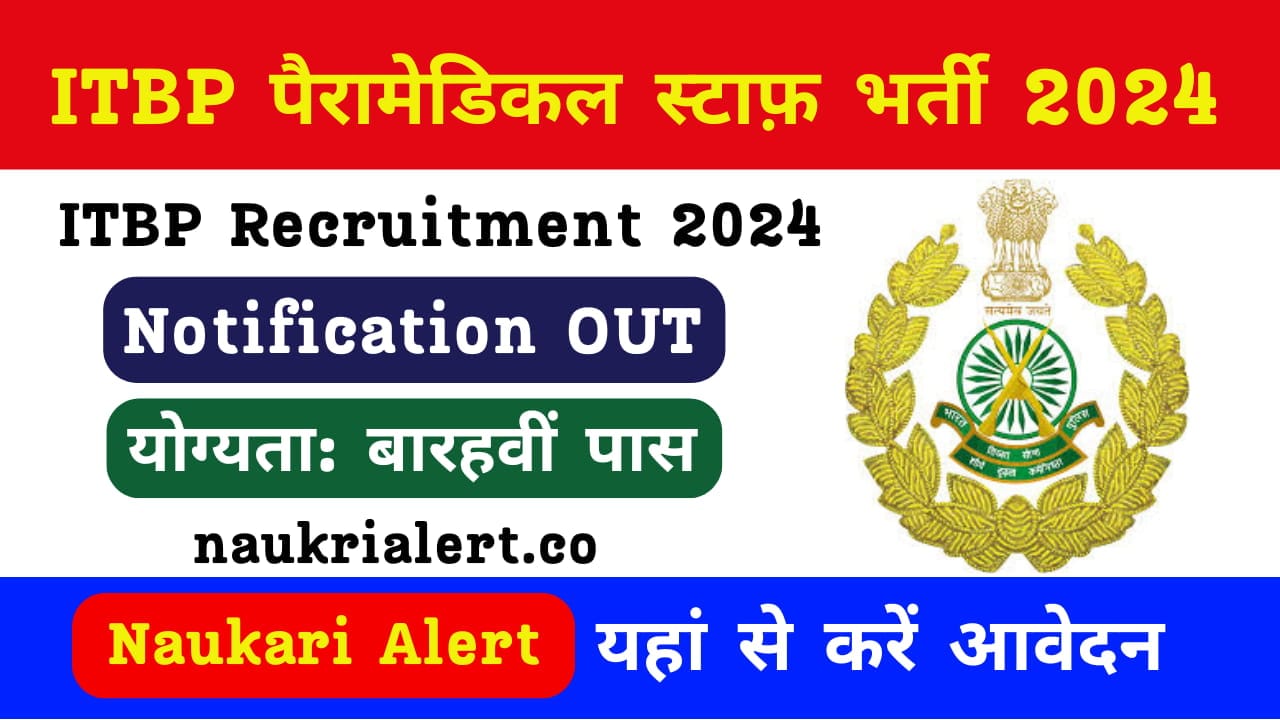 ITBP Paramedical Staff Recruitment