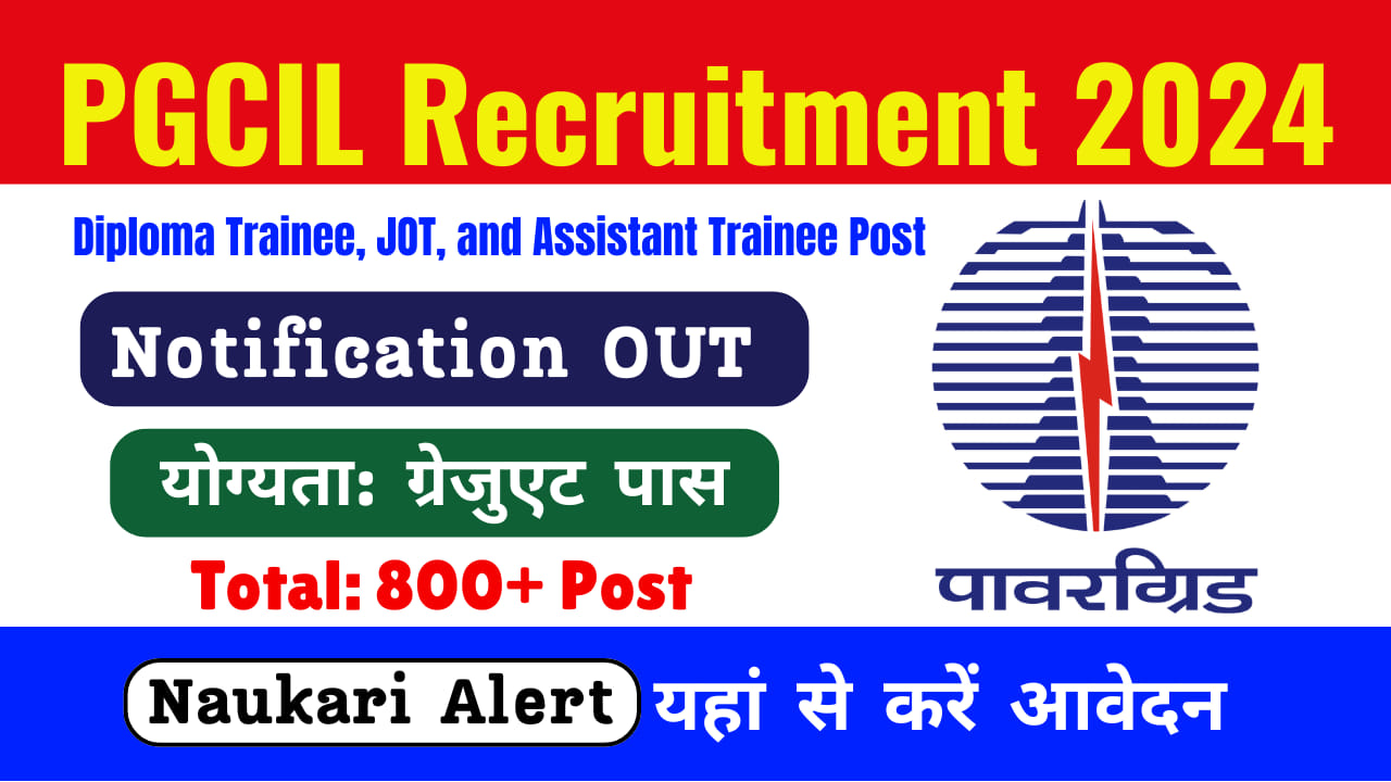 PGCIL Recruitment