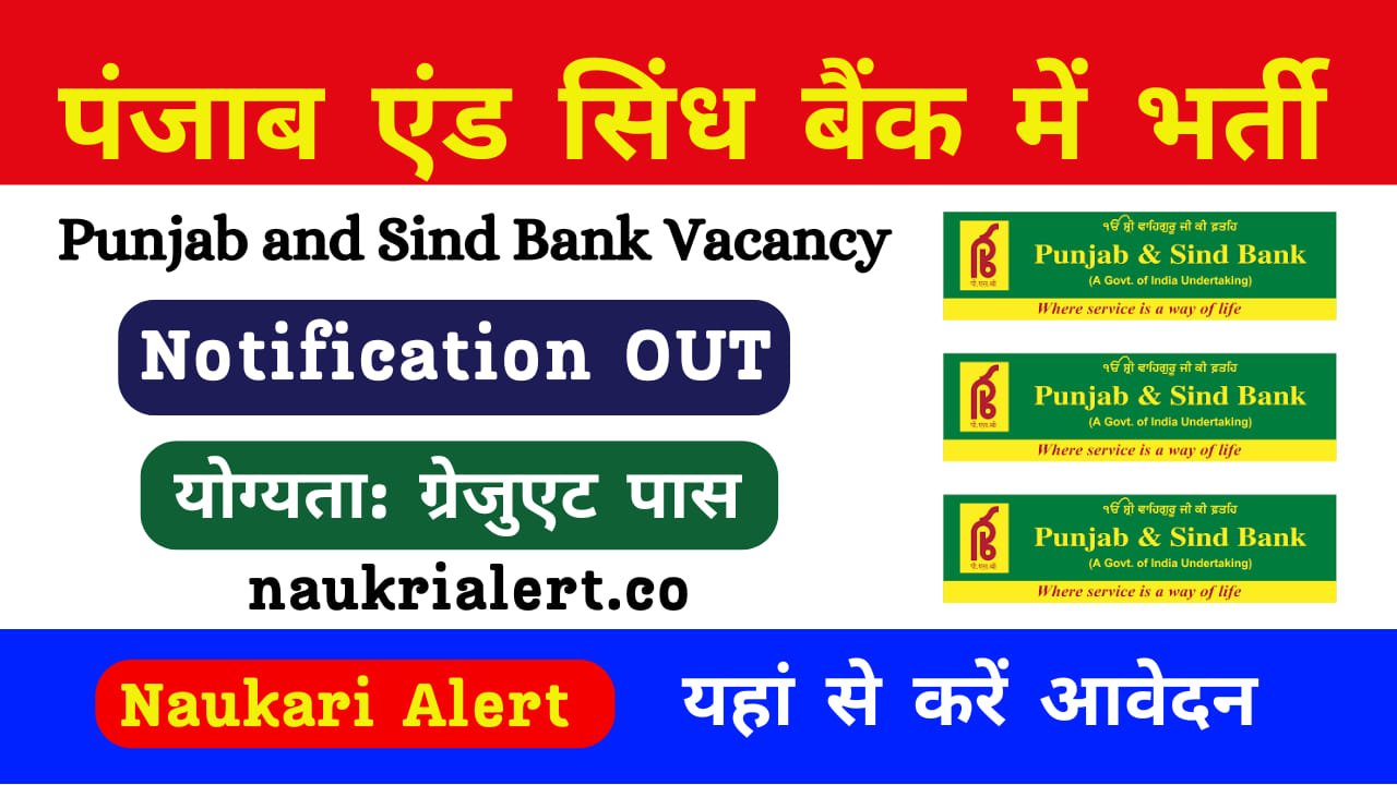 Punjab and Sind Bank Apprentice