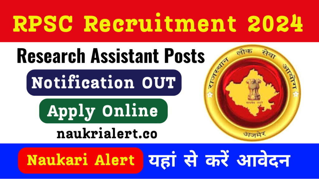 RPSC Research Assistant Recruitment