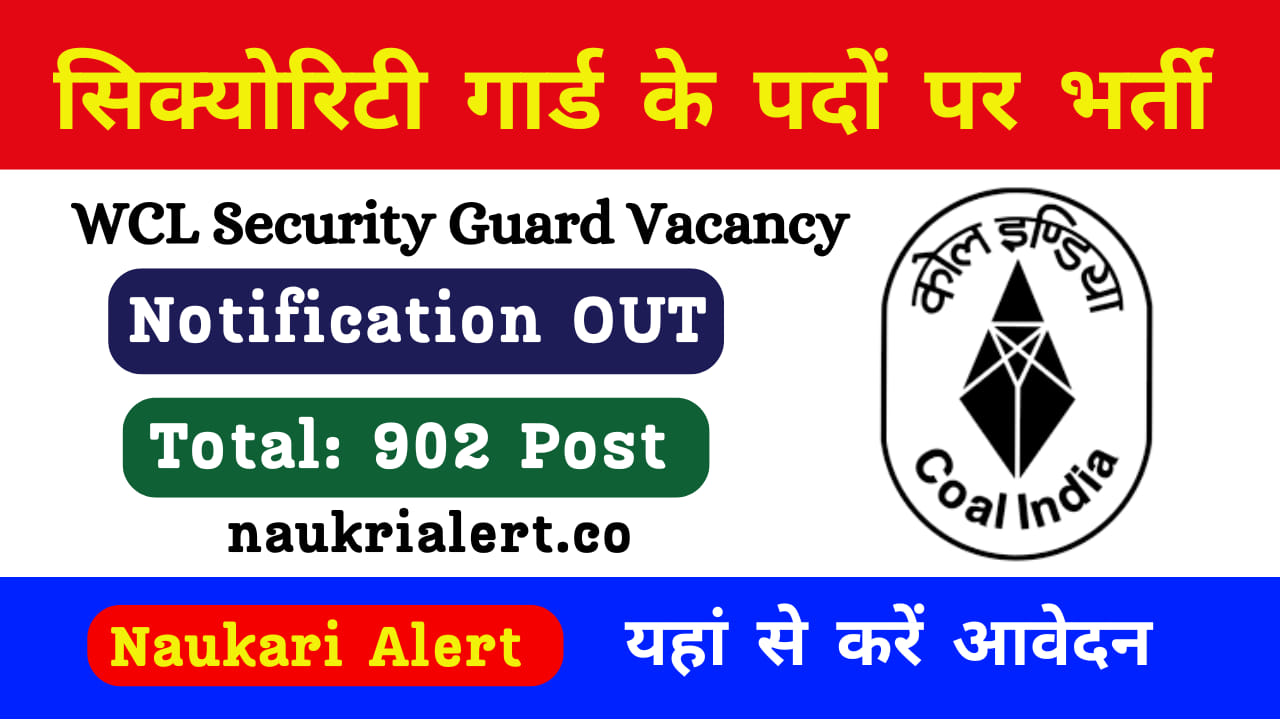 WCL Security Guard Vacancy