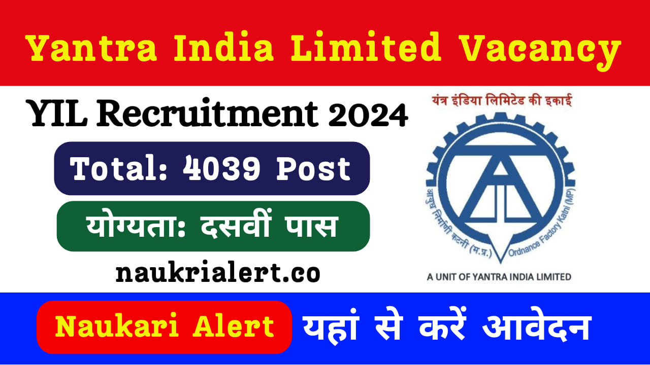 Yantra India Limited Recruitment