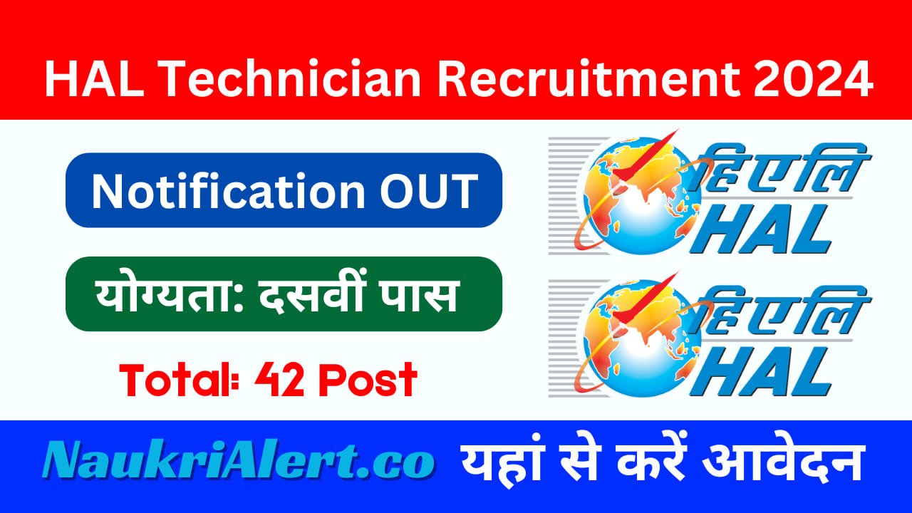 HAL Technician Recruitment