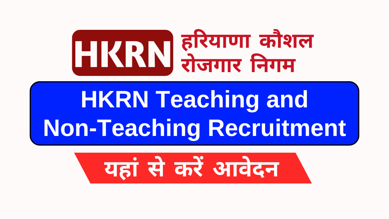 HKRN Teaching and Non Teaching Recruitment