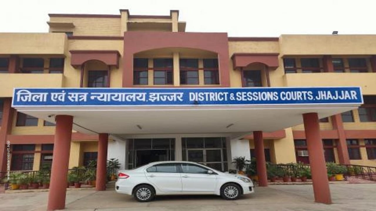 Jhajjar Court Vacancy