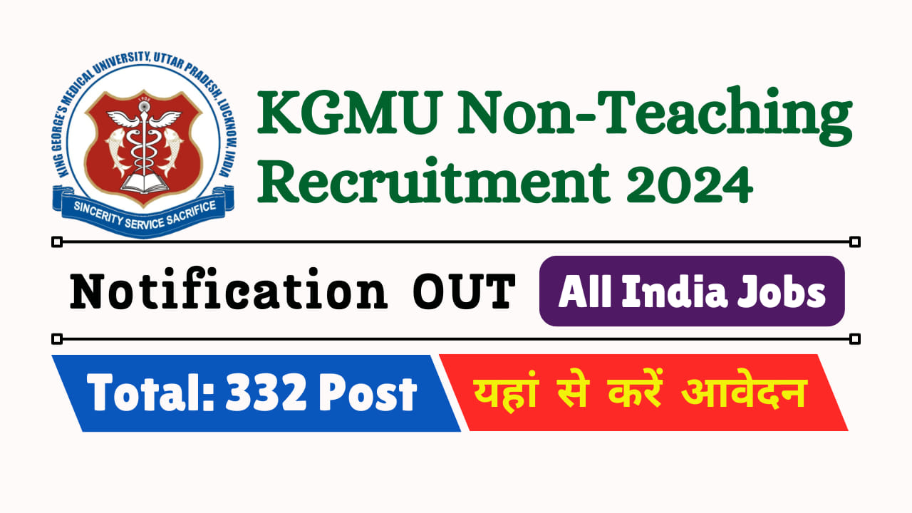 KGMU Non Teaching Recruitment