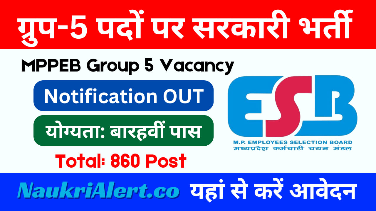 MPPEB Group 5 Vacancy