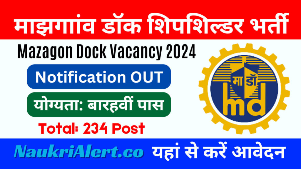 Mazagon Dock Non Executive Recruitment