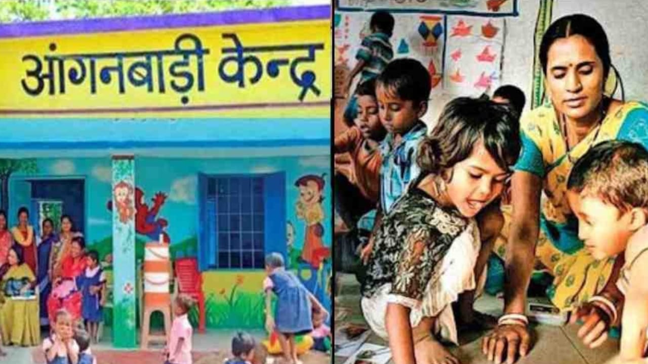 Patna Anganwadi Vacancy