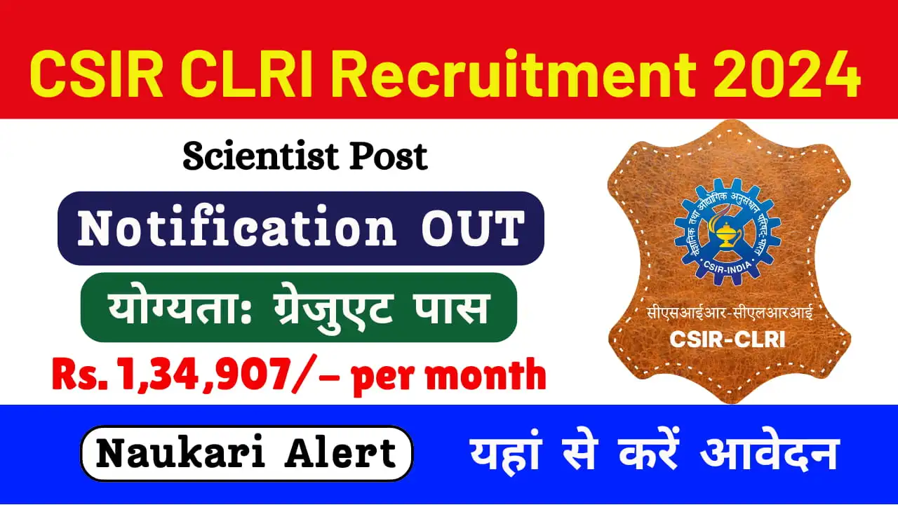 CSIR CLRI Recruitment