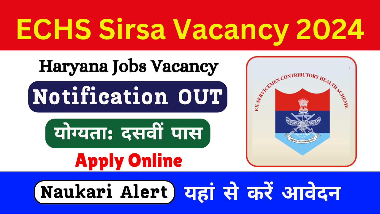 ECHS Sirsa Vacancy