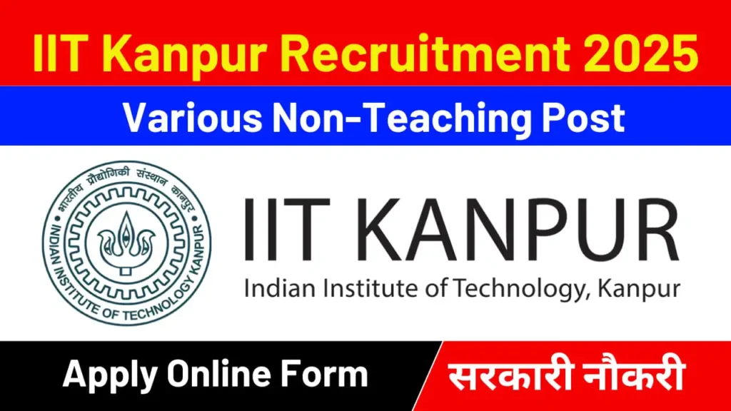 IIT Kanpur Vacancy