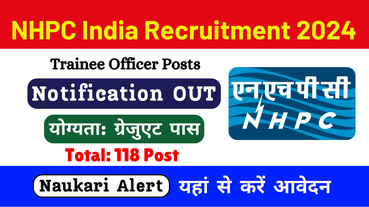 NHPC Trainee Officer Recruitment