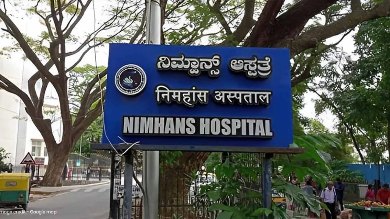 NIMHANS Recruitment