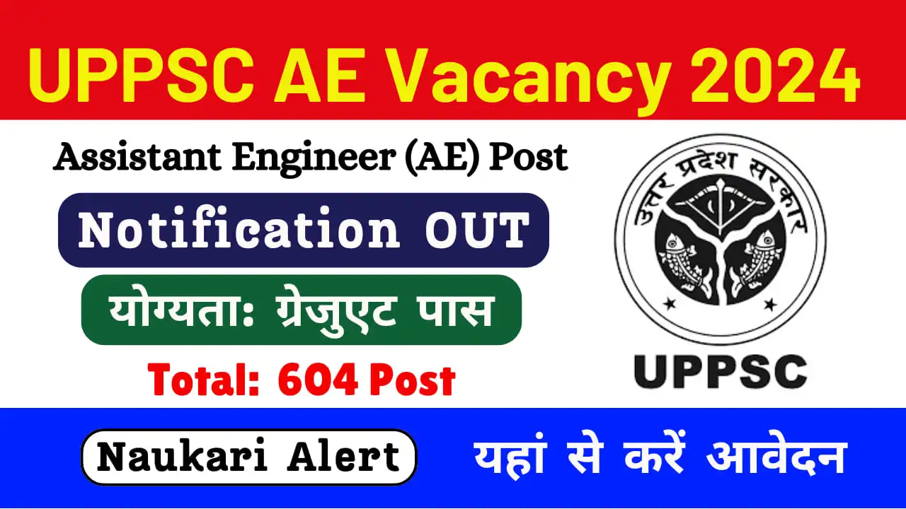 UPPSC AE Notification