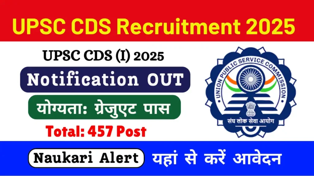 UPSC CDS Notification 1 2025 Apply Online For 457 Post Naukri Alert