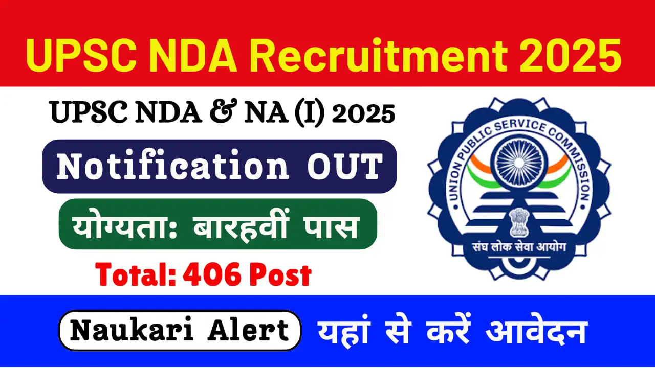 UPSC NDA Notification