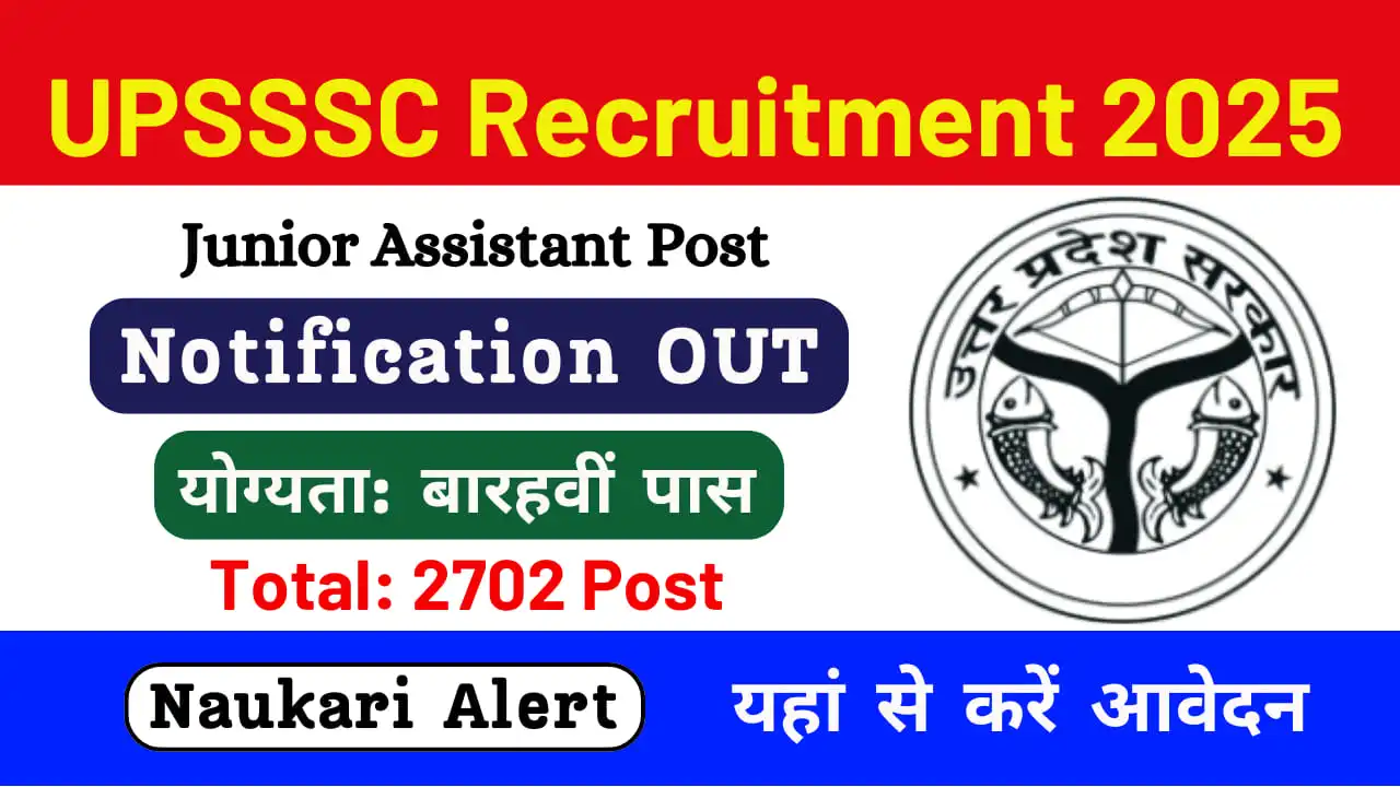 UPSSSC Junior Assistant Recruitment