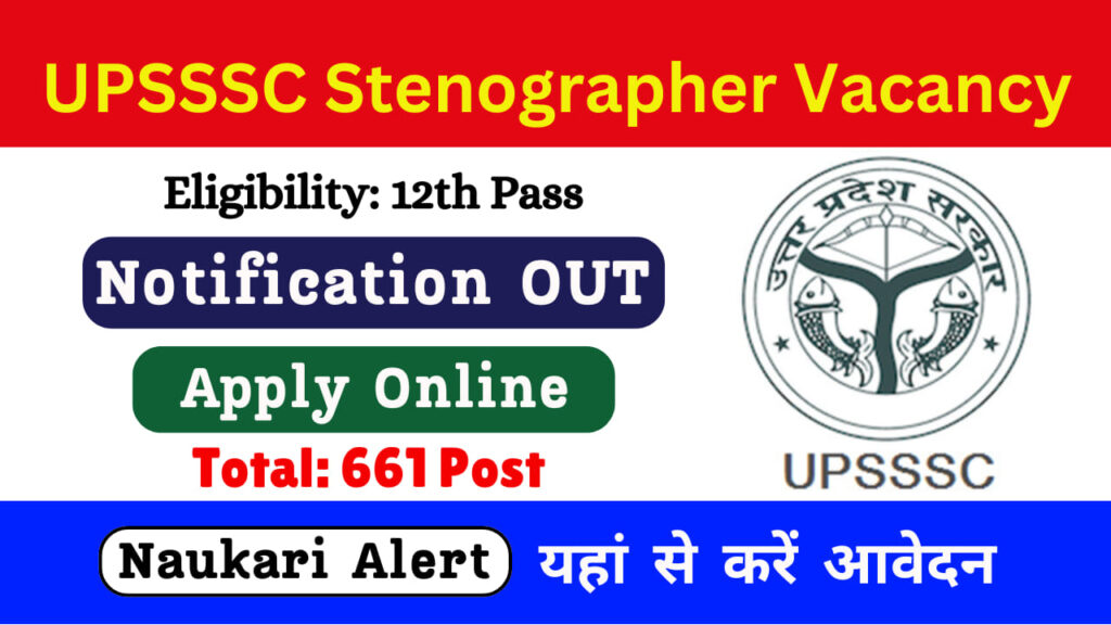 UPSSSC Stenographer Vacancy