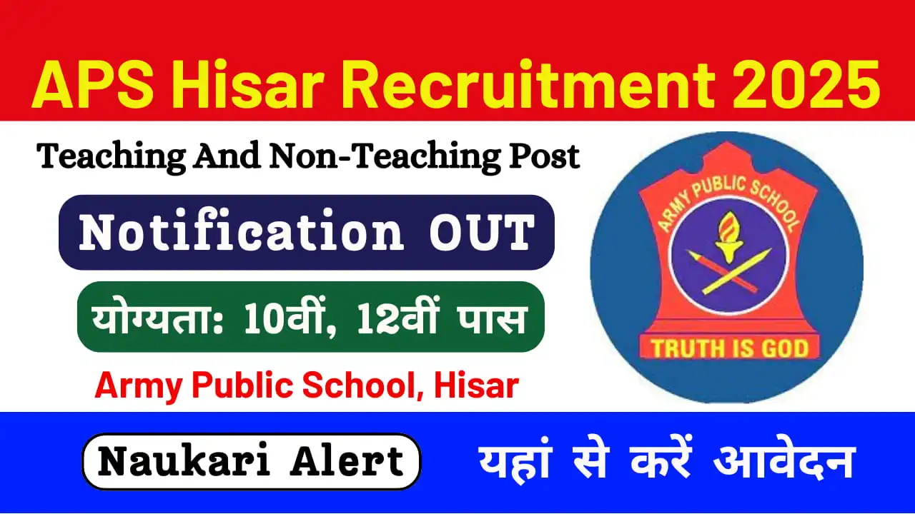 APS Hisar Recruitment