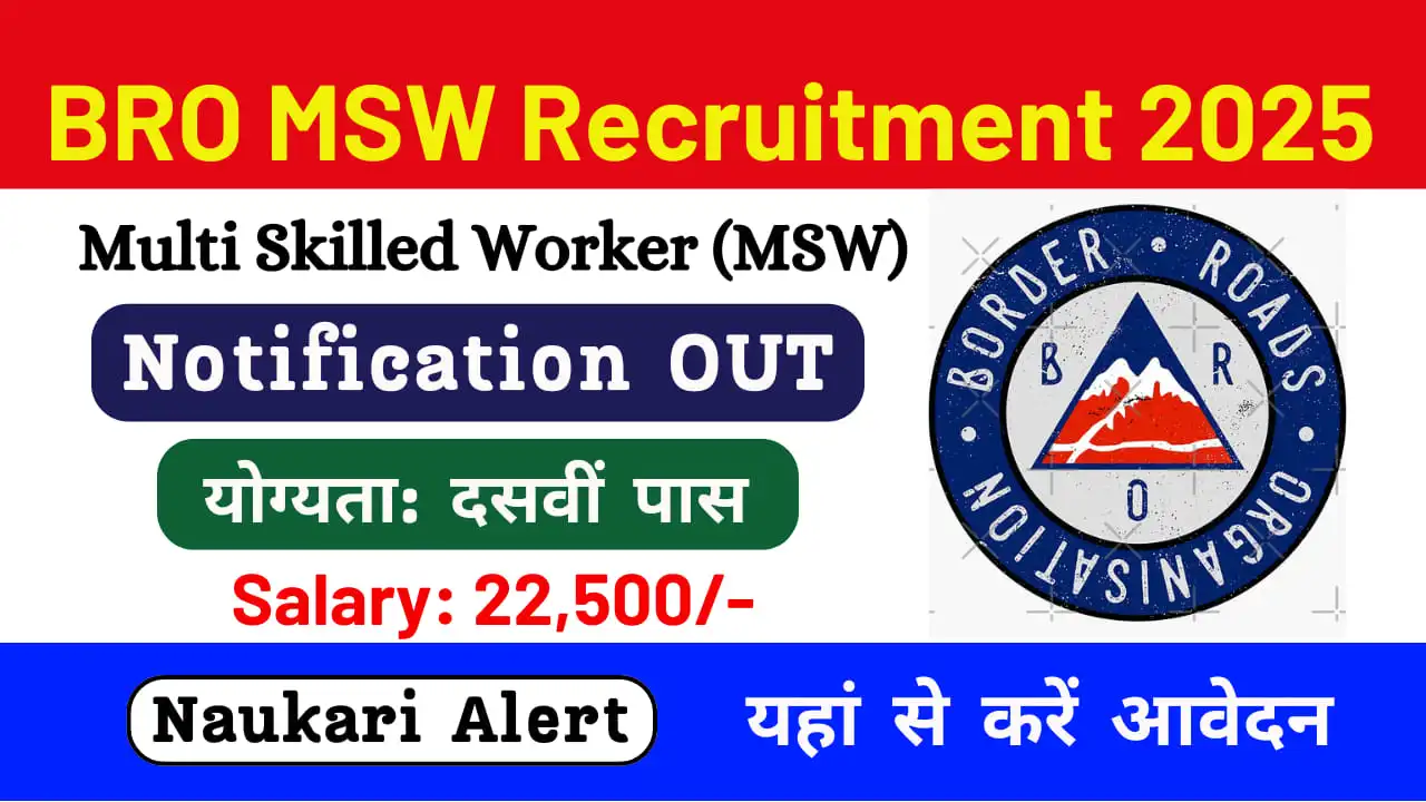 BRO MSW Recruitment