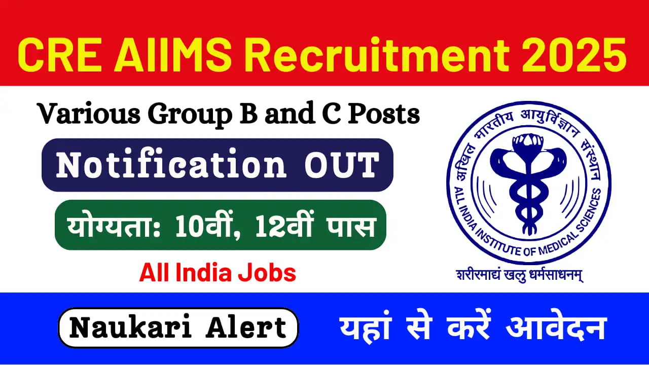 CRE AIIMS Recruitment