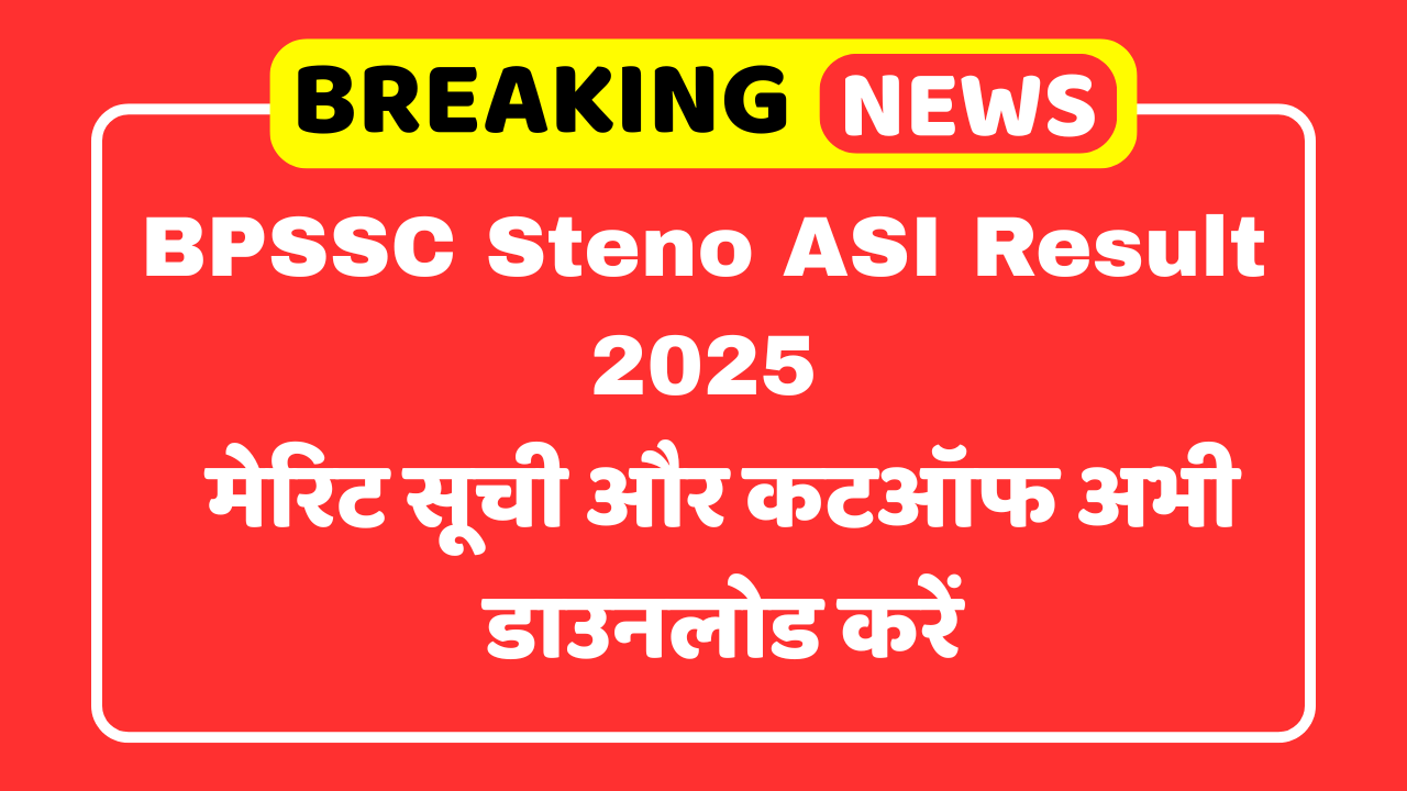 BPSSC Steno ASI Result 2025