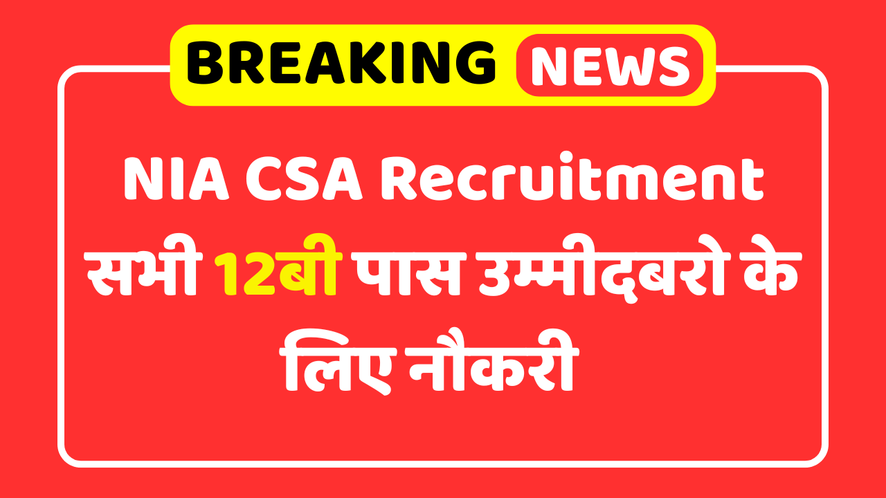 NIA CSA Recruitment 2025